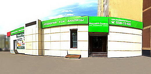 Фото клиники Медицинский центр Медлайн-Сервис на Ярославском шоссе — №1