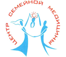 Центр семейной медицины