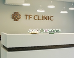 Фото клиники TF Clinic — №1