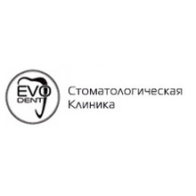 Стоматология EVO Dent (ЭВО Дент)