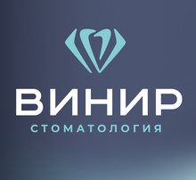 Стоматология грамотного выбора Винир