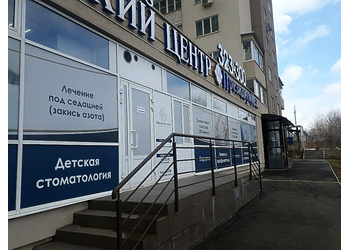 Фото клиники Стоматология ПрезидиумМед — №1