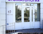Фото клиники Ника-Дент на Братьев Никитиных — №1