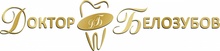 Доктор Белозубов на Оржевского 7
