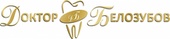 Доктор Белозубов на Оржевского 7