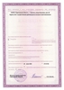 Лицензия клиники Клиника Семейный доктор — № ЛО-64-01-004809 от 08 августа 2020