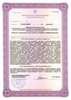 Лицензия клиники Клиника Семейный доктор — № ЛО-64-01-004809 от 08 августа 2020