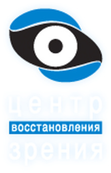 Центр восстановления зрения на Лобачевского