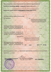 Лицензия клиники Стоматология ЭталонДент — № Л0-55-01-000882 от 29 июня 2012