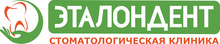 Стоматология ЭталонДент