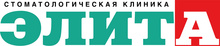 Стоматология Элита на Октябрьской 120