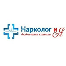 Нарколог и Я