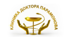 Клиника доктора Парамонова на Чапаева