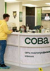 Фото клиники Клиника Сова на Сакко и Ванцетти — №6