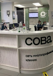 Фото клиники Клиника Сова на Сакко и Ванцетти — №7
