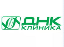 ДНК клиника