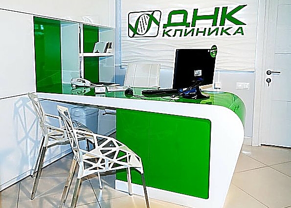 Фото клиники ДНК клиника — №1