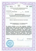 Лицензия клиники Стоматология Gur.u clinic — № ЛО-23-01-014742 от 17 августа 2020