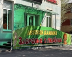 Фото клиники Детская клиника Здоровье с пеленок — №7