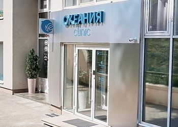 Фото клиники Океания на Валовой — №1