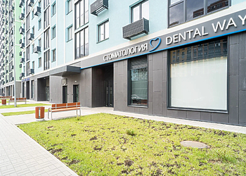 Фото клиники Стоматология Dental Way (Дентал Вей) Подольск — №13