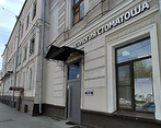 Фото клиники Стоматология Стоматоша — №1