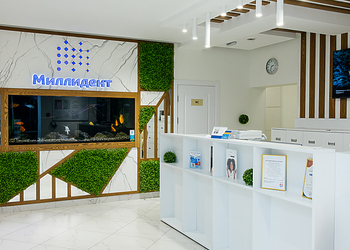 Фото клиники Стоматология Миллидент на Салимжанова — №2