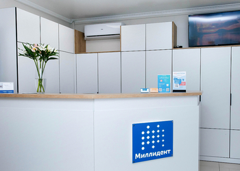 Фото клиники Стоматология Миллидент на ул. Фатыха Амирхана — №10