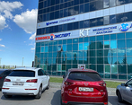 Фото клиники Клиника Эксперт на Менделеева — №2