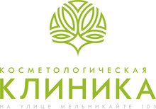 Косметологическая клиника на Мельникайте