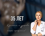 Фото клиники Косметологическая клиника на Мельникайте — №19