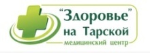 МЦ Здоровье на Тарской