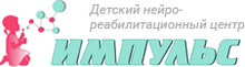 Детский реабилитационный центр Импульс