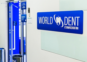 Фото клиники Стоматология WORLD DENT — №3