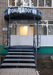 Фото клиники Стоматология на Садовой — №1