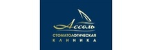 Стоматология Ассоль