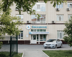 Фото клиники Медицинский центр Авиценна на Монтажников — №5