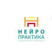 Клиника Нейро-практика