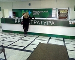 Фото клиники Медицинский центр М+ — №2