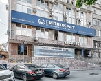 Фото клиники Гиппократ 21 век — №1