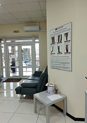 Фото клиники Клиника лазерной хирургии Варикоза нет Краснодар — №8