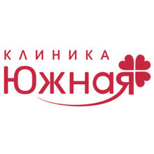 Клиника Южная