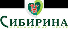 Медицинский центр Сибирина
