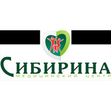 Медицинский центр Сибирина