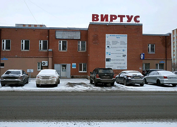 Фото клиники Лечебно-диагностический центр Виртус на Олимпийской — №1