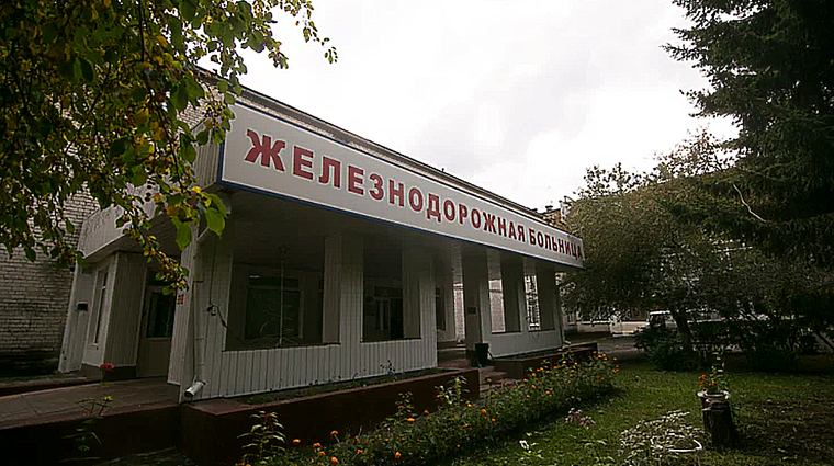 Фото клиники РЖД-Медицина на Магнитогорской — №1