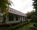 Фото клиники РЖД-Медицина на Магнитогорской — №1