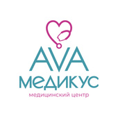 Медицинский центр AVAmedicus (Авамедикус)