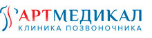 АРТМЕДИКАЛ