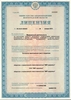 Лицензия клиники ВМТ-Здоровье — № ЛО-34-01-002422 от 29 января 2015